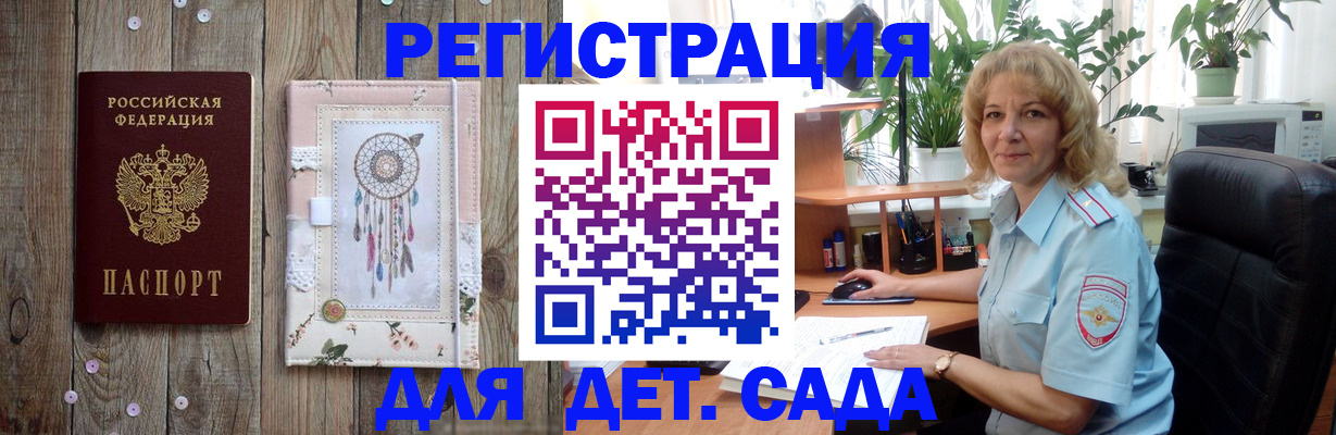 временная регистрация гарантия в Нязепетровске