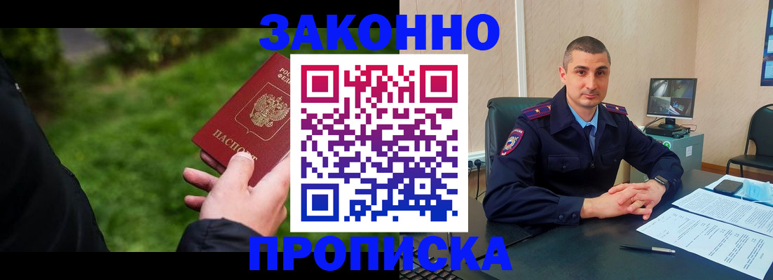 временная регистрация госуслуги в Нязепетровске